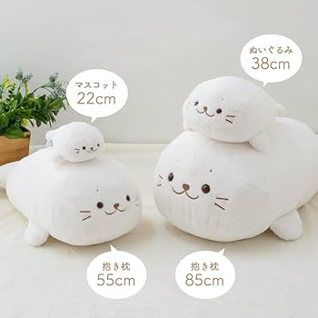 しろたん 抱き枕 約110cm マザーガーデン ぬいぐるみ Amazon.co.jp: しろたん ふんわり 抱き枕 ぬいぐるみ [55cm
